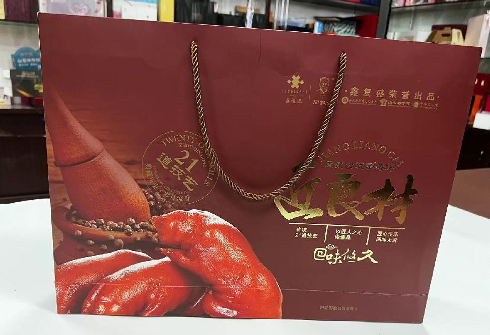 阿克塞礼品盒定制
